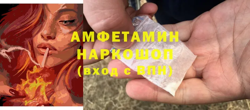 Amphetamine 97%  где найти   Богучар 